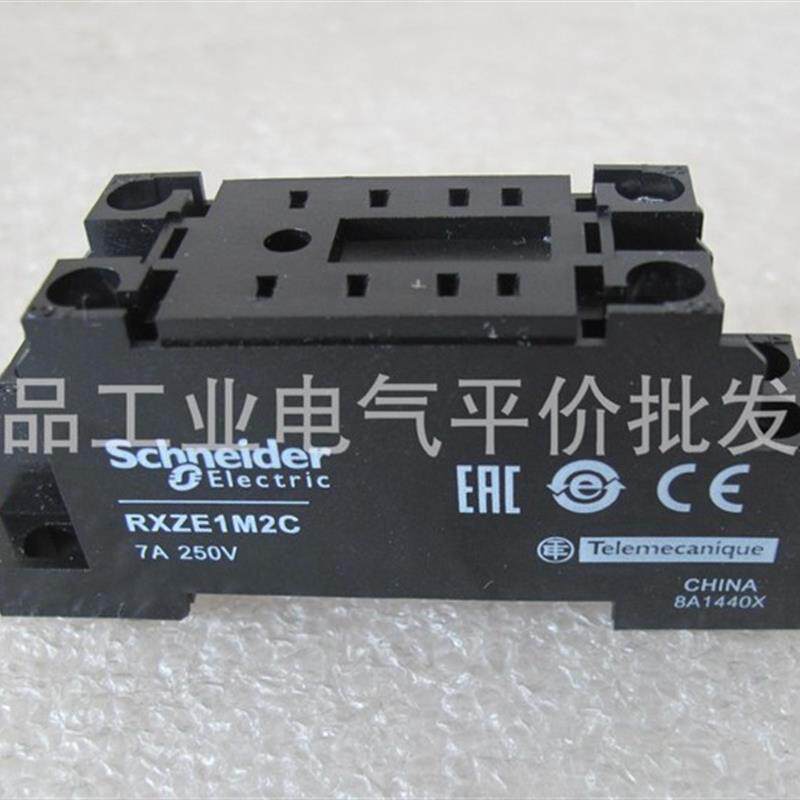 正品 现货 RXZE1M2C/RXZE1M4C 施耐德继电器底座询价