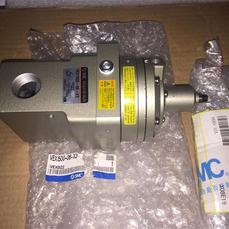 气动调节阀VEX1500-06-X3 现货议价询价