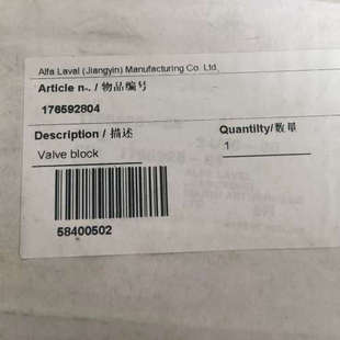 176592804 Alfa block Valave 176592804议价 laval