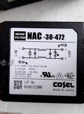 原装COSEL科索滤波NAP NAC-04- 06-10-16-20-30 -472-D MZ120询价