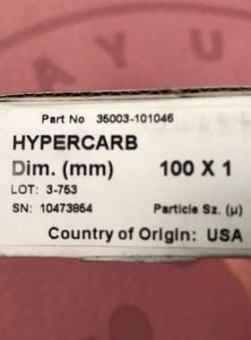 Thermo Hypercarb 多孔石墨碳LC色谱柱35003-101046 Each 3 μm议