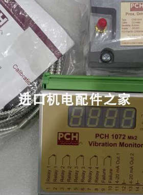 PCH1218 CHF848009震动传感器Sauter AKM105F100执行器议价