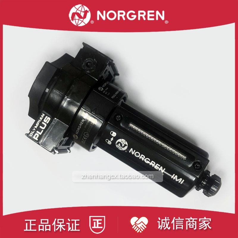 F64G-2GN-MD3诺冠NORGREN气体过滤器3GN/2GD/3GD/4GN/6GN/MD1询价