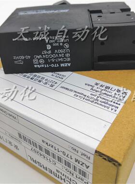 原装德国SCHMERSRL施迈赛安全门锁开关AZM 170SK-02ZRKA 24VA询价