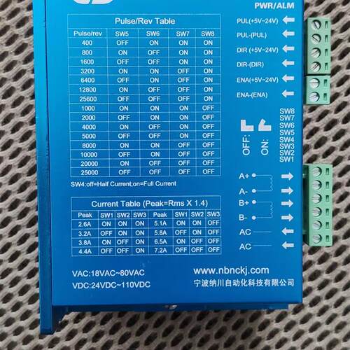 DMA860H DMA860HHSD86 纳川科技 两相步进电机驱动器询价