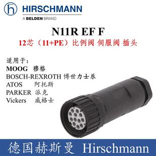 德国赫斯曼N11R EF F 12芯比例/伺服阀插头 插针 议价询价