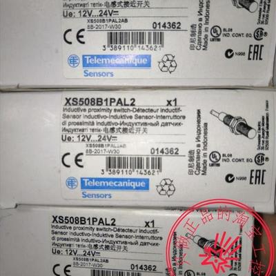 原装施耐德接近开关XS508B1PAL2  XS508B1NAL2 规格齐全敬请询价