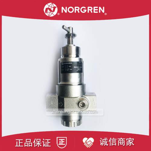 R22-401-RNMA诺冠NORGREN调压阀RNFA/NNFG/NNMA/RNSA/405不锈询价