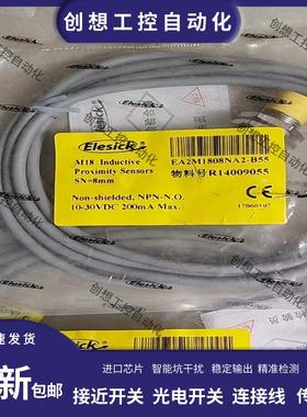 现货全新Eiesick接近开关EA2M1204PAE-B60 EA2M1204NA2-B50传询价