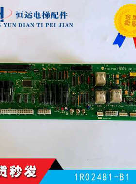 电梯配件LG星玛PIO板1R02481-B1原装 质保 实物拍摄议价