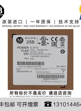 Allen-Bradley 25B-D030N114 4.849 KG CN PowerFlex 525 15k询价