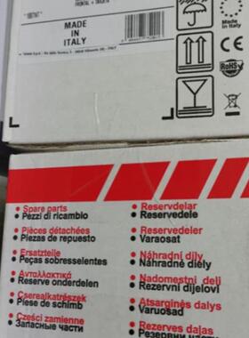 TELWIN 5500(主机+配件+小车 823232 Digital-Car-Spotter-55询价