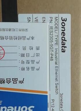 全新三旺工业交换机IES2305-5GT-P48 品多型号全价优问客服询价