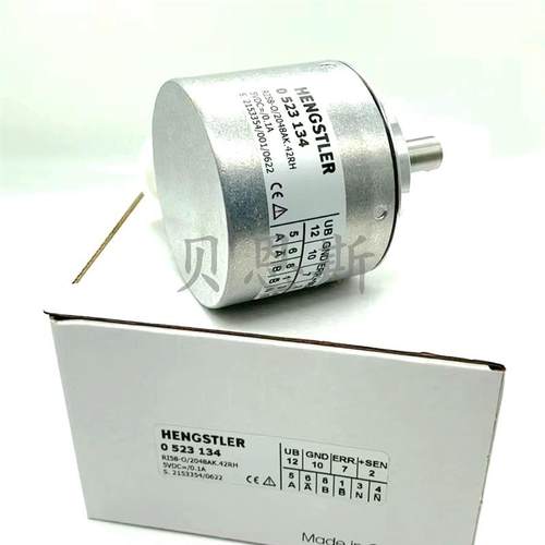 0523134 RI58-O/2048AK.42RH亨士乐HENGSTLER原装进口编码器询价