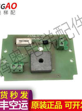 ZDQ.PCB广日电梯制动器抱闸板XLB-1蓝光抱闸电源板RECH-XLB康力件