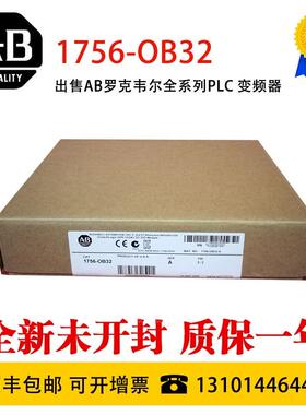 AB 1756-OA16 1756-IA16 1756-IB32 1756-OB32 1756-OW16I OW询价