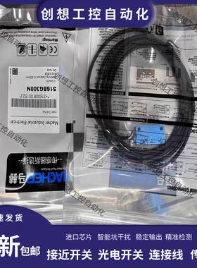 全新马赫光电开关S16BG300N R18PT-150ND3 FBP-12D04N1-D3传询价