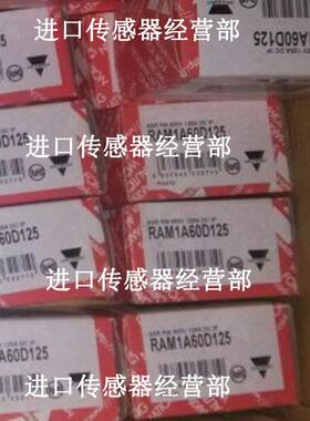 RAM1A60D125瑞士佳乐CARLO固态继电器原装正品询价