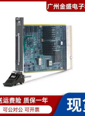 美国全新NI PXI-6602计数器定时器模块777557-01原装正品顺丰议价