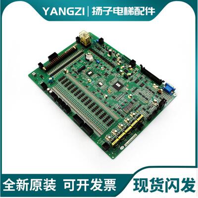 日立电梯配件HGP HGE 电梯主板MCUB03板 FECD3U1原厂现货质保询价