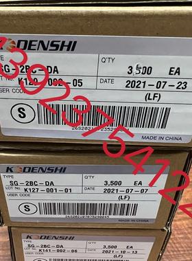 原装光电子反射型开关SG-2BC.SG2BC询价