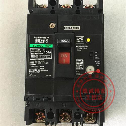 SG103C 3P  100A  原装富士FUJI 塑壳漏电断路器开关 现货销询价