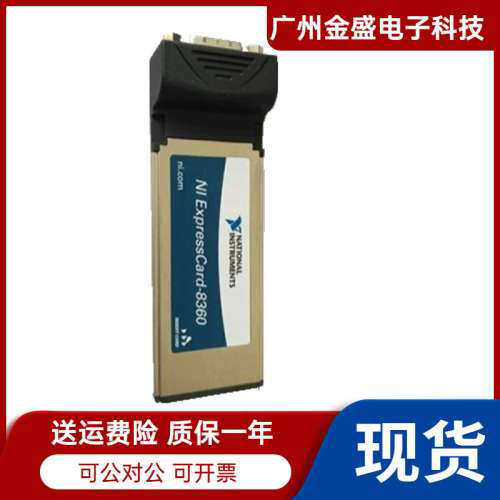 美国NI 笔记本控制PXI PXIE机箱卡 Expresscard-8360全新质保一年