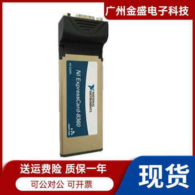 美国NI 笔记本控制PXI PXIE机箱卡 Expresscard-8360全新质保一年
