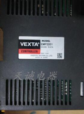 东方VEXTA驱动器 EMP2000 MODEL  EMP2001  EMP400  EMP401议询价