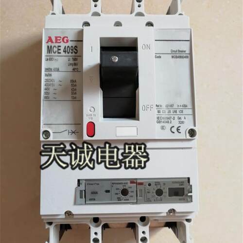 原装正品德国AEG塑壳断路器MCE409S 3P 400A FGTAA3L0400询价