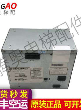 电梯配件/三菱电梯凌云-3电源盒Z59LX-46 CTQ1000BMIT全新盒议价