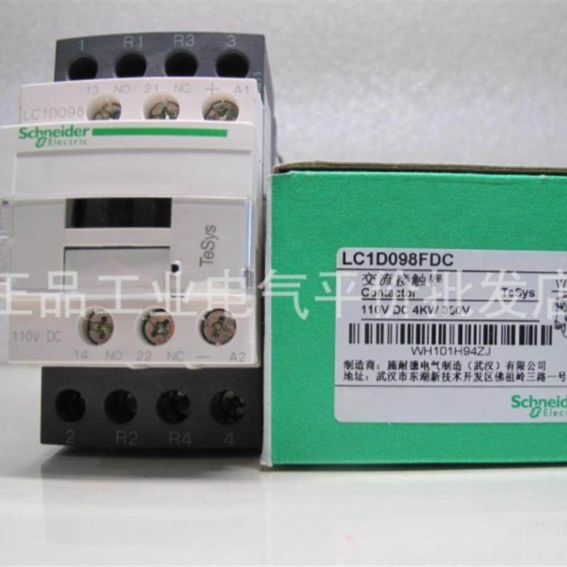 正品现货 LC1D098FDC/LC1D098FD 施耐德四极直流接触器9A DC1询价