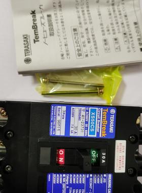 全新日本寺崎断路器插入式  XS50CS 3P 15A 20A 30A询价