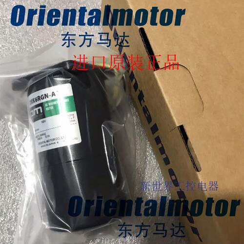 日本OM东方马达MBM206-411 MSM425-402 MSM425-402W MSM206-4询价