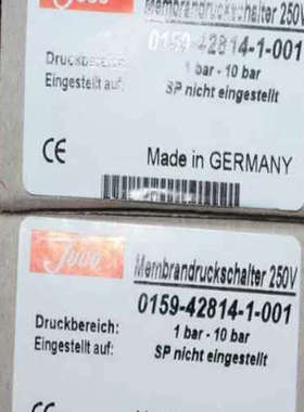 SUCO 0166410031039备件SAUTER AVP242F021控制阀105500编码器议