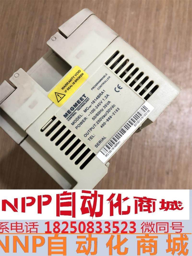 麦格米特plc成色漂亮 mc100-1614bra1 现货 测试包好 质量保证询