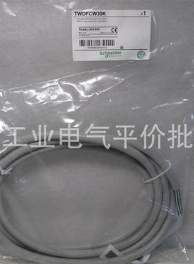 正品现货 TWDFCW30K 施耐德预接线电缆一端HE10连接一端飞线询价