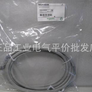 正品现货 TWDFCW30K 施耐德预接线电缆一端HE10连接一端飞线询价