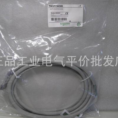 正品现货 TWDFCW30K 施耐德预接线电缆一端HE10连接一端飞线询价