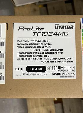 IIYAMA饭山显示器TF1934MC-B7X 议价询价