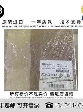 Allen-Bradley 2711P-T15C22A9P 4.804 KG US PanelView Plus询价