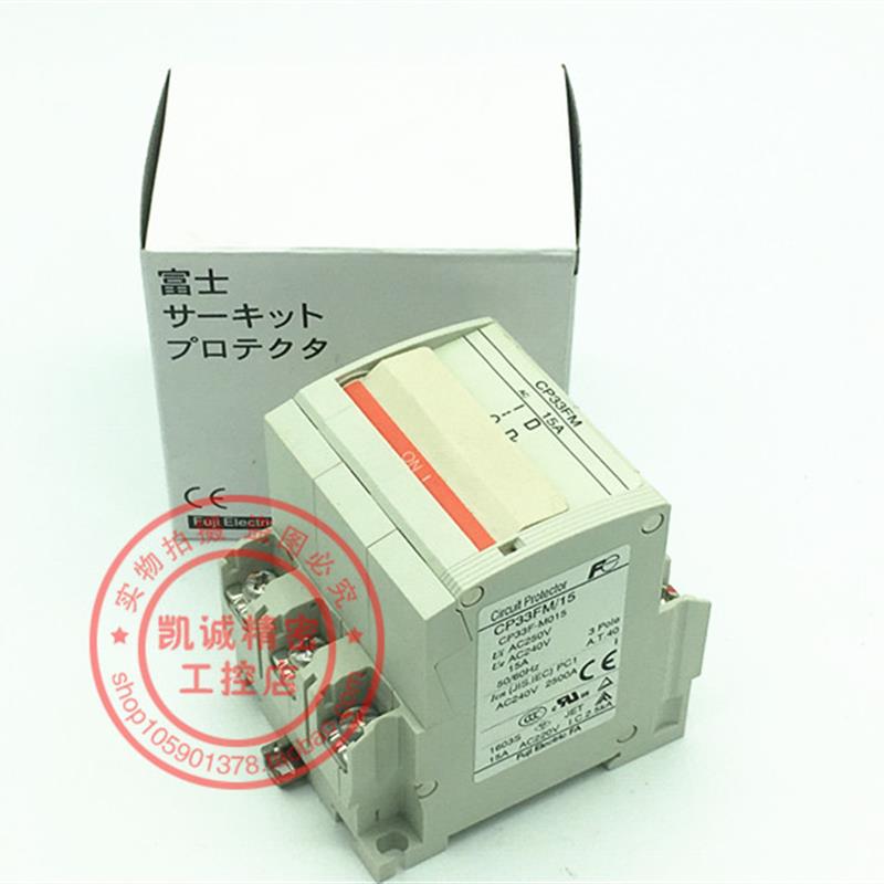 原装富士FUJI断路器开关 CP33FM 3P 1A 2A 3A 5A 7A 现货正品询价
