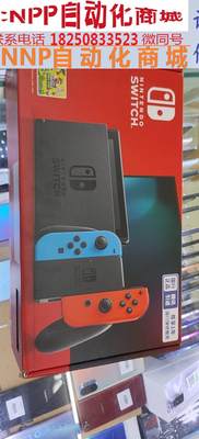 游戏机 国行 Switch 原封 未拆 价格1800元 顺