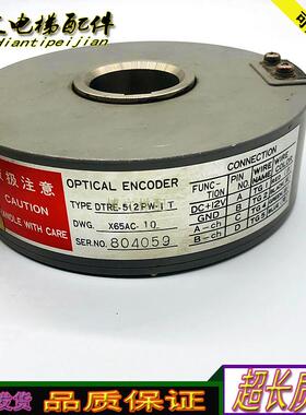 三菱电梯配件/X65AC-10编码器DTRE-512PW-1T/ YGN12/实拍质保询价