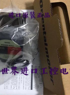 东方电机马达 PK569-NACM PK569H-NBC PK569AWM PK569AHW/BW询价
