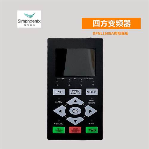 四方变频器面板 E580 V360/560/800 DPNL360EB/EA DPNL350EN/询价