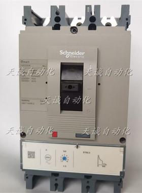 原装施耐德塑壳断路器空气开关 NSC630K 3P 500A 630A询价