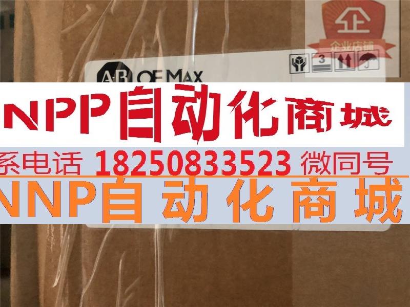 CSDP-30BX2-CH现货 CSDP-30BX2-CH详情询问客服询价