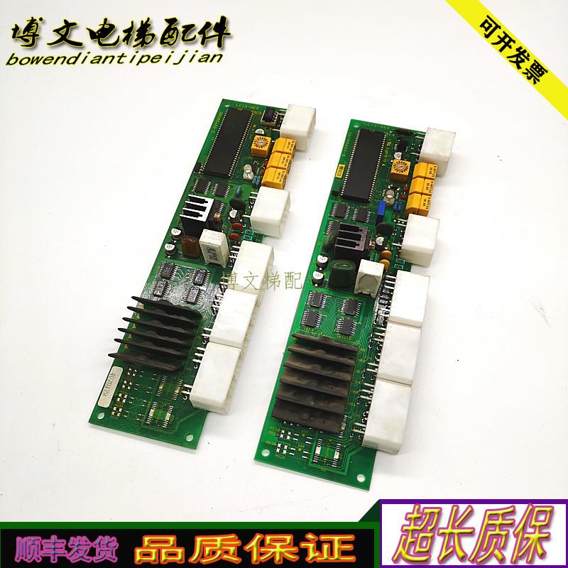 3N1M0400-B/C东芝电梯消防板LCI3-NES现货UCE1-193C4/C5正品询价