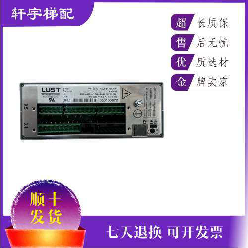 300P门机盒/VF1204S.ND.S54.G8.A11/300P门机变频器845481议价